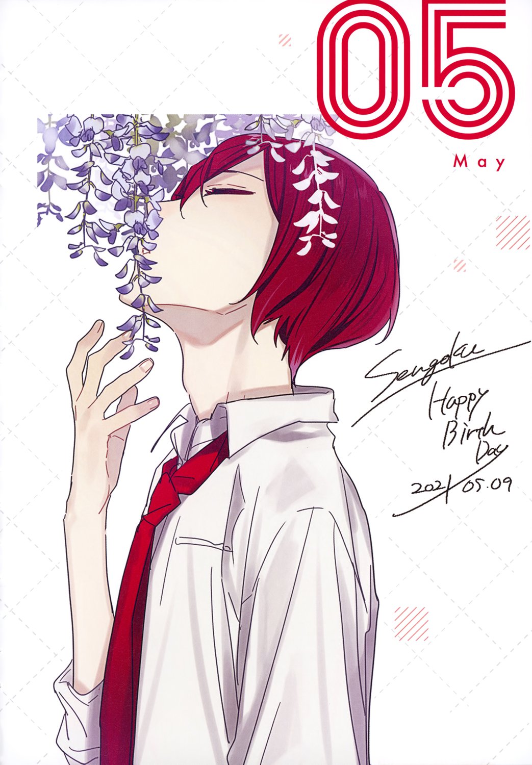Page 69 of Chapter 122.8