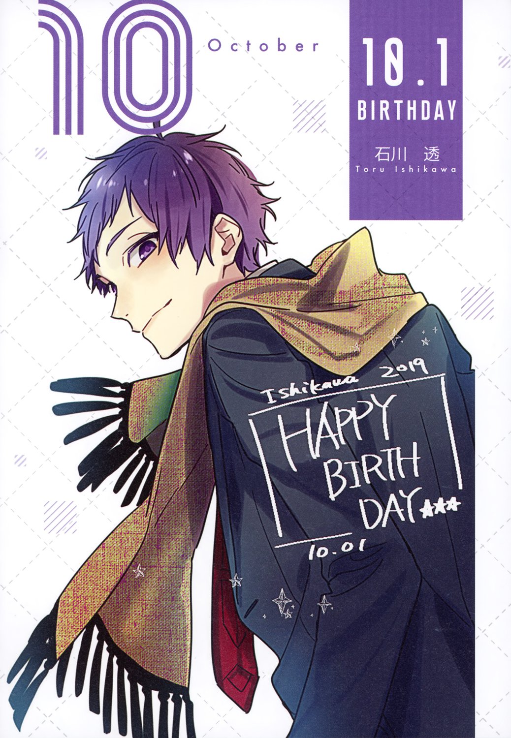 Page 79 of Chapter 122.8