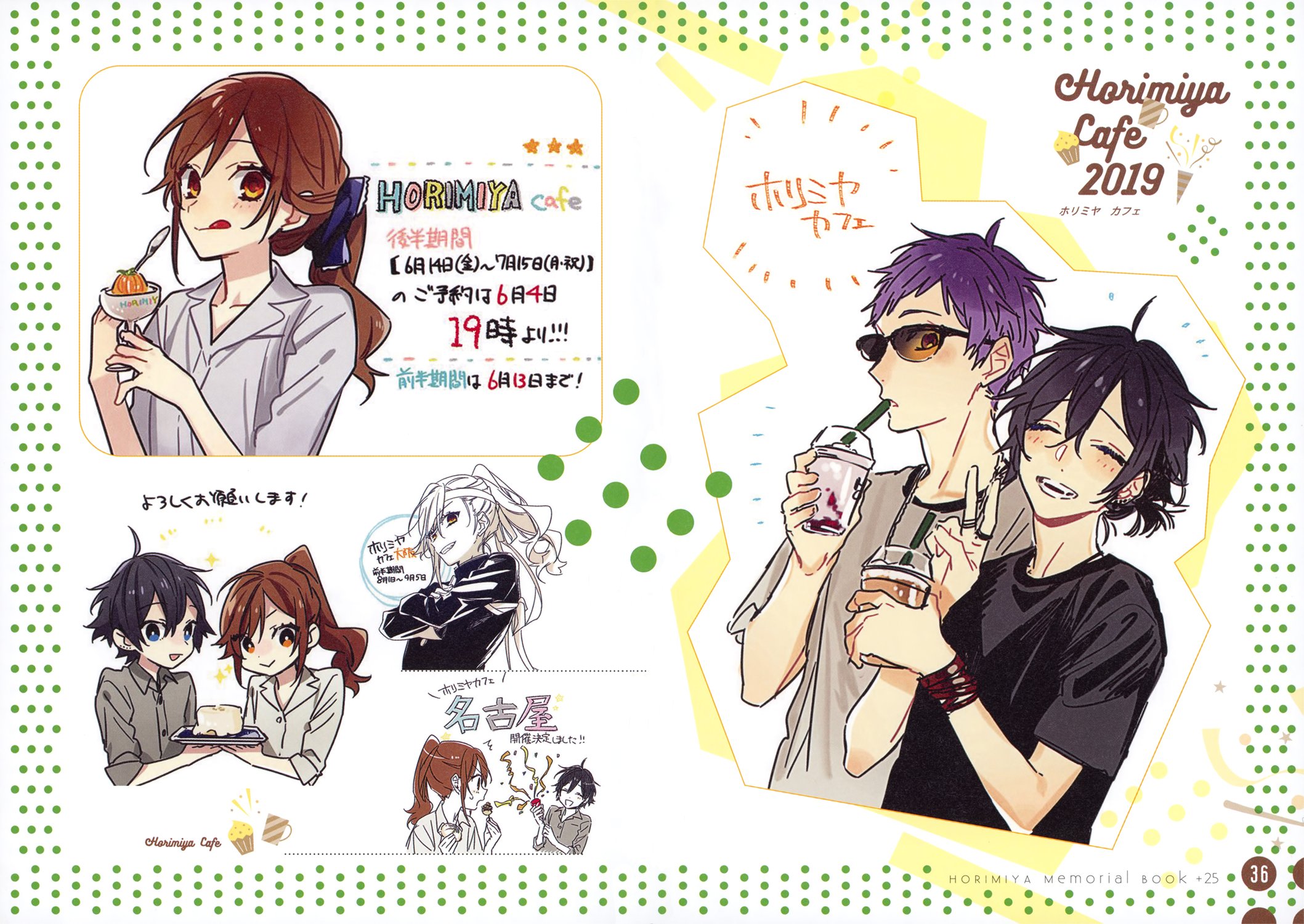 Page 83 of Chapter 122.8