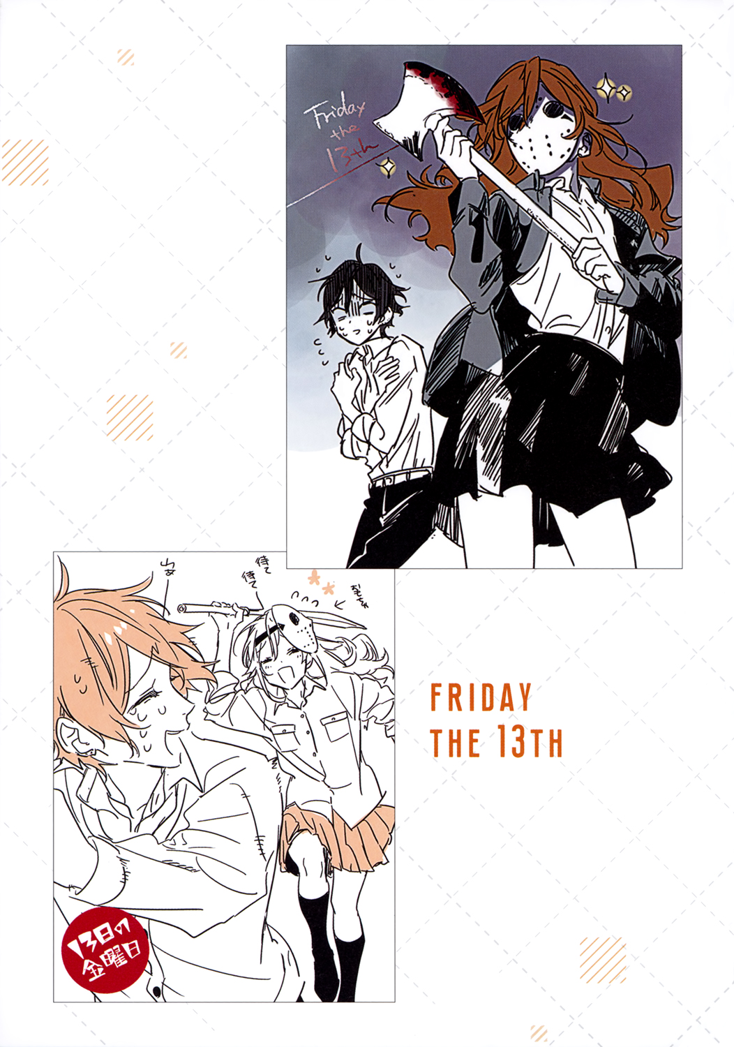Page 85 of Chapter 122.8