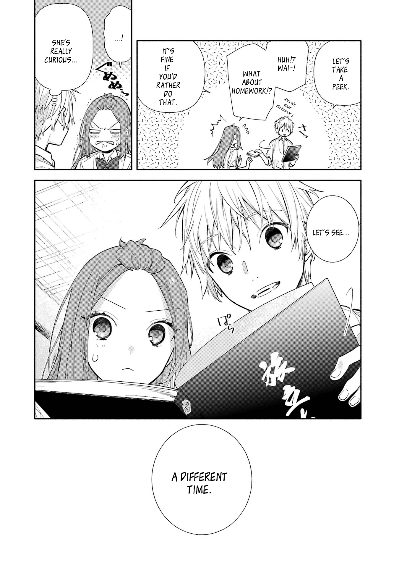 Page 4 of Chapter 123.1