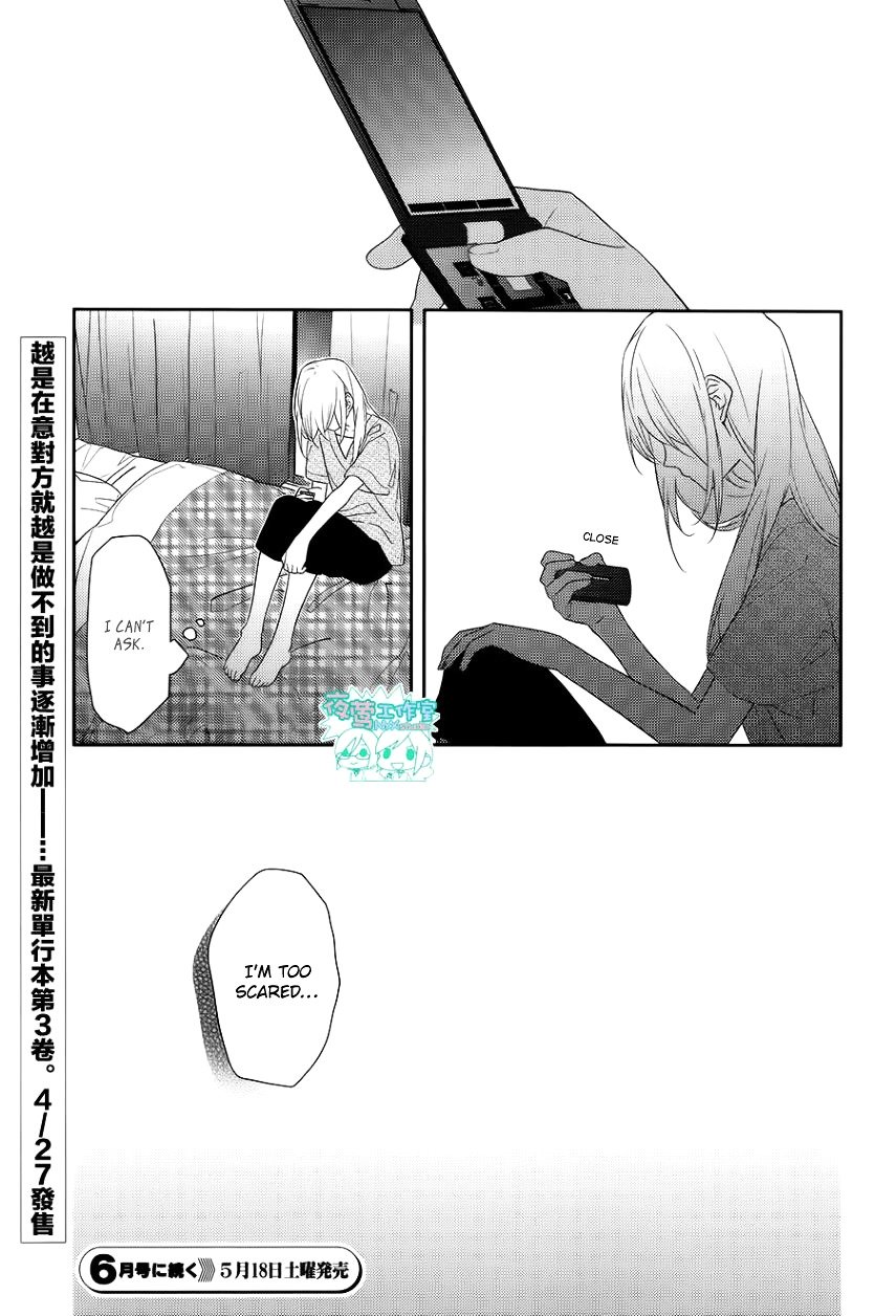 Page 31 of Chapter 21