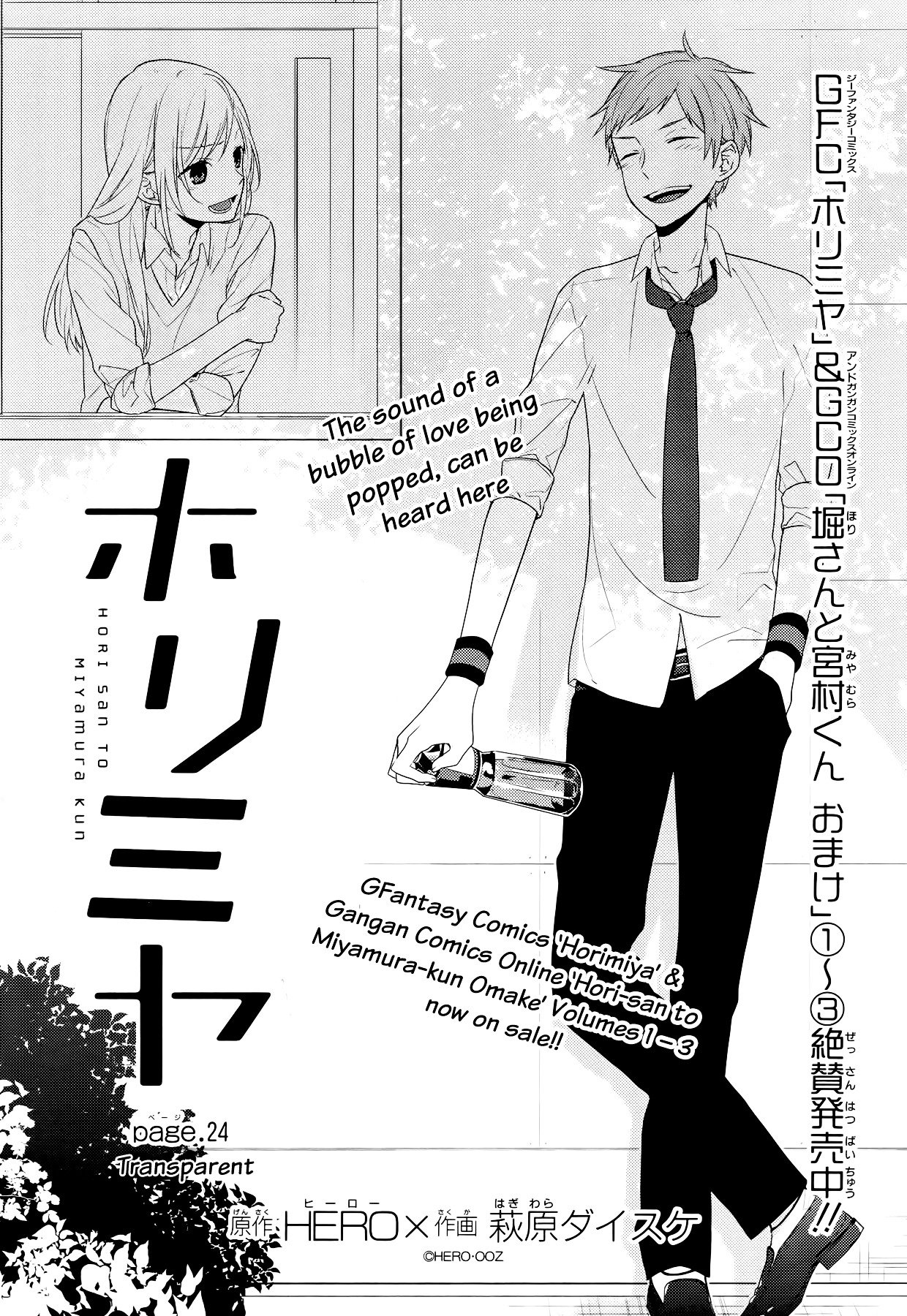Page 8 of Chapter 24