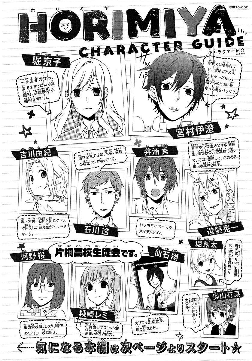 Page 1 of Chapter 33