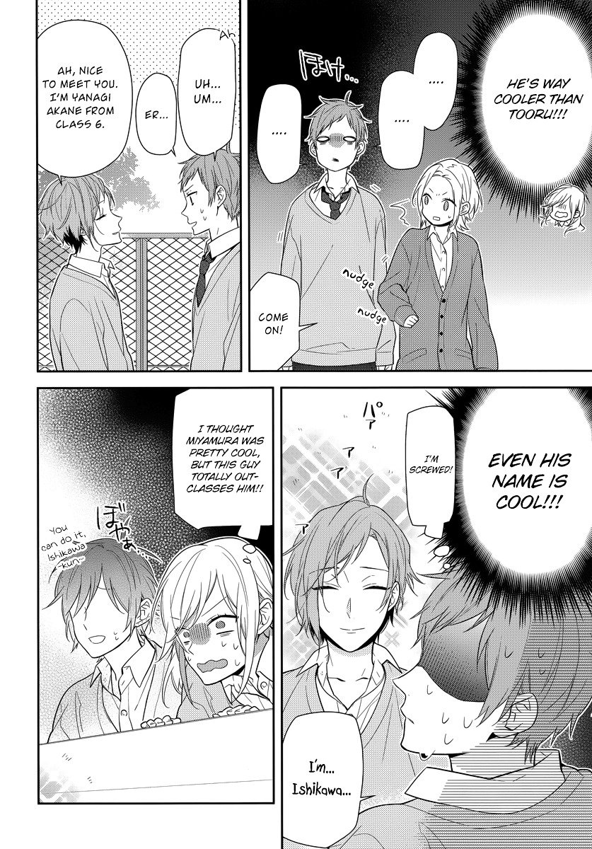 Page 16 of Chapter 44