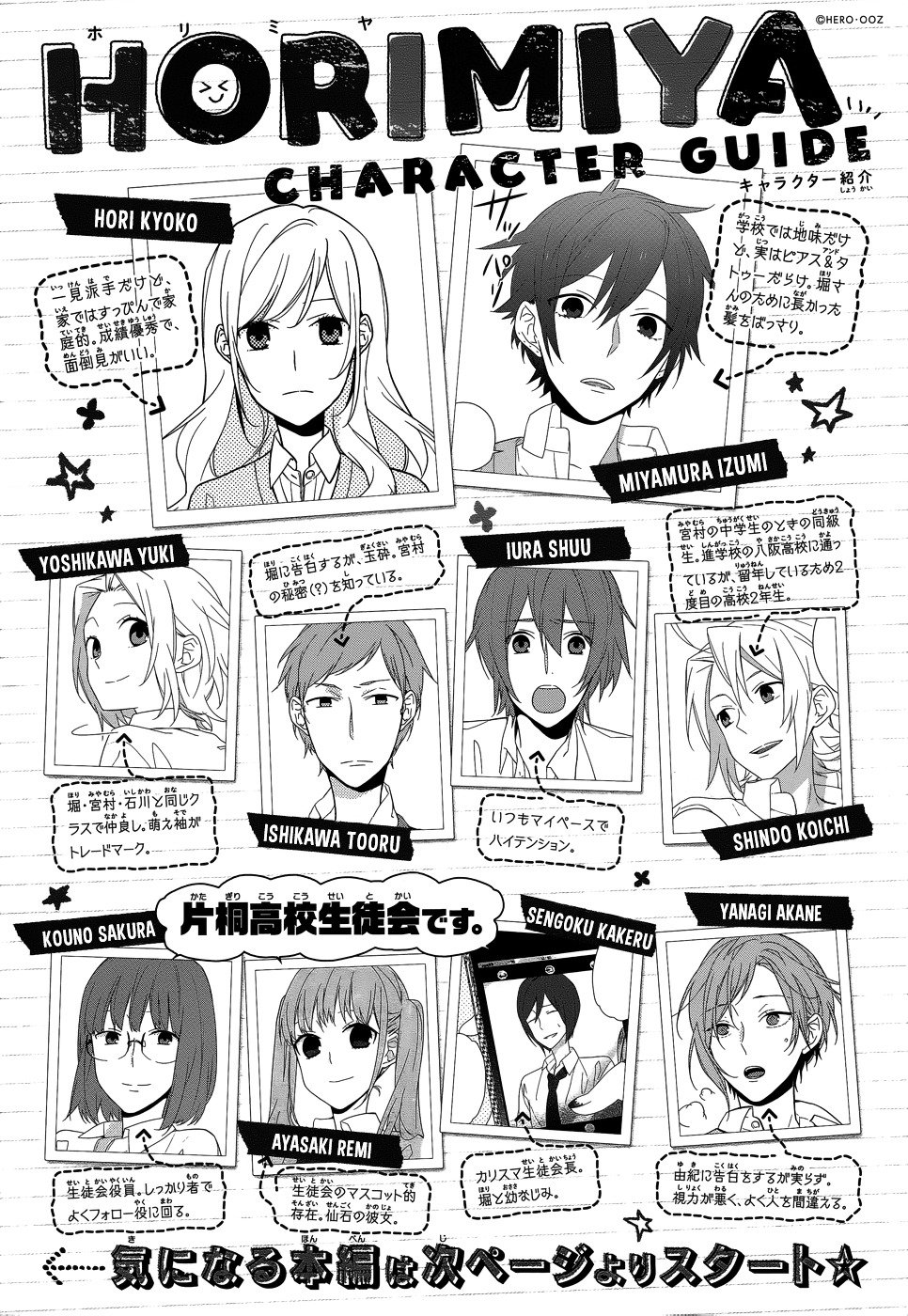 Page 1 of Chapter 47