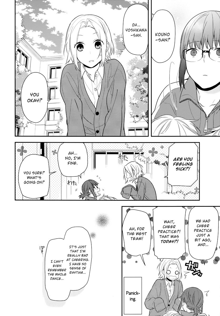Page 3 of Chapter 48