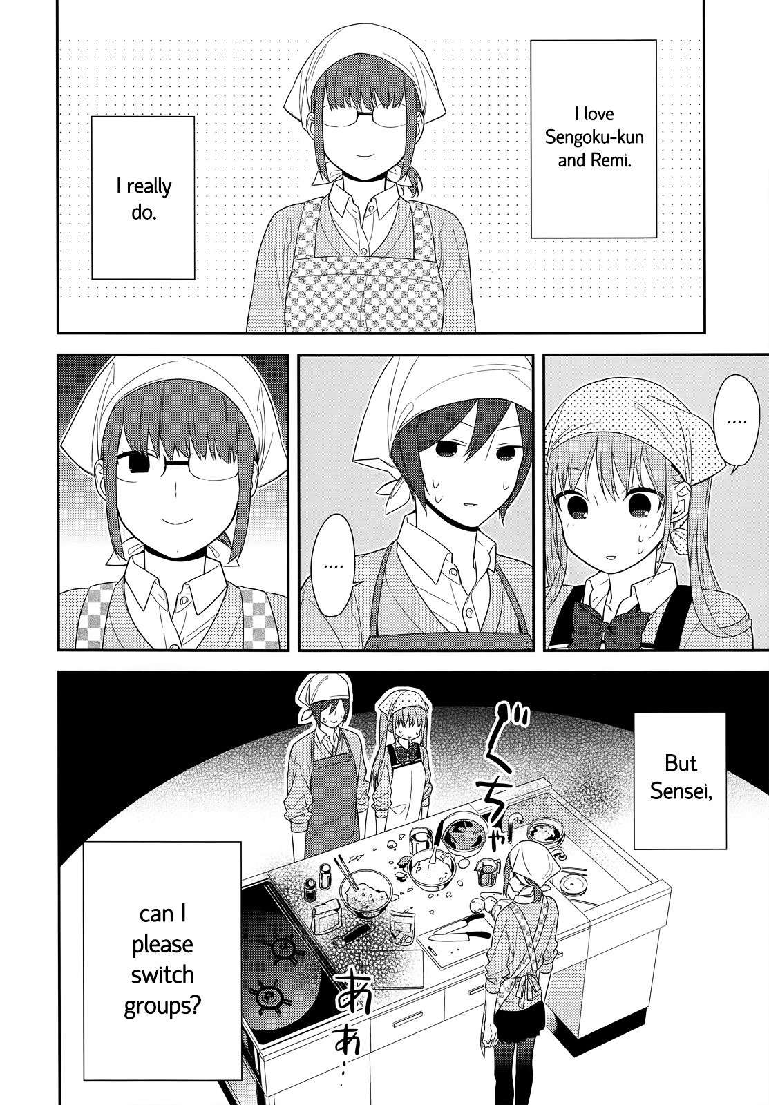 Page 3 of Chapter 50