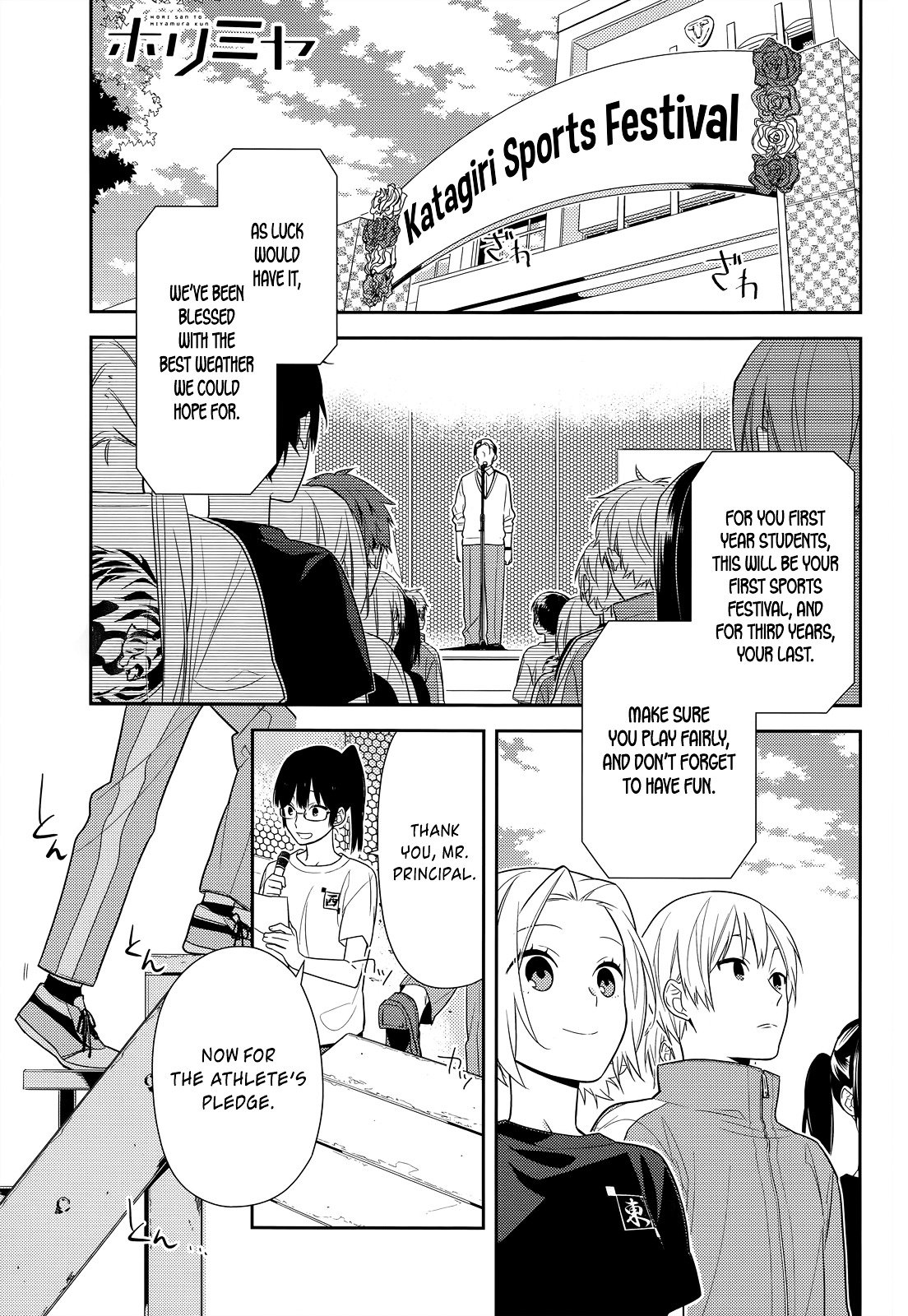 Page 1 of Chapter 51