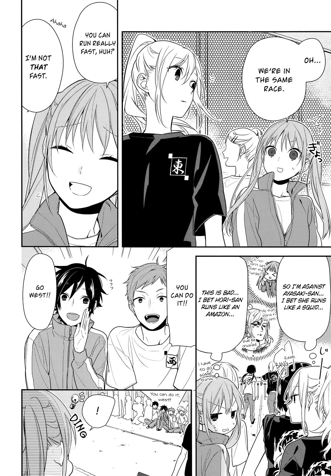 Page 7 of Chapter 51