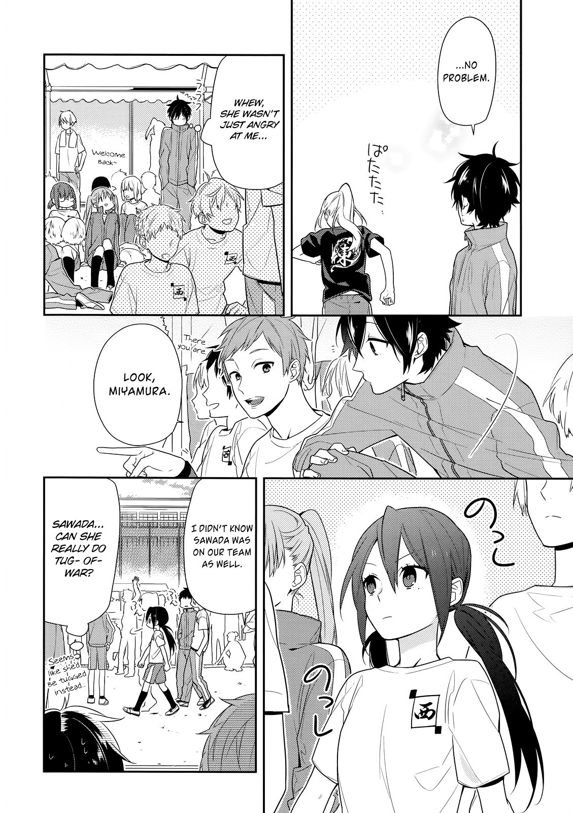 Page 17 of Chapter 51