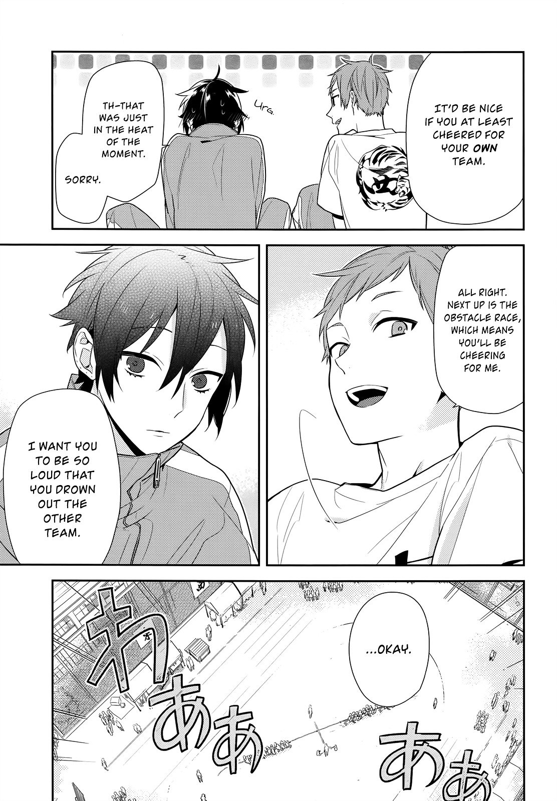Page 20 of Chapter 51
