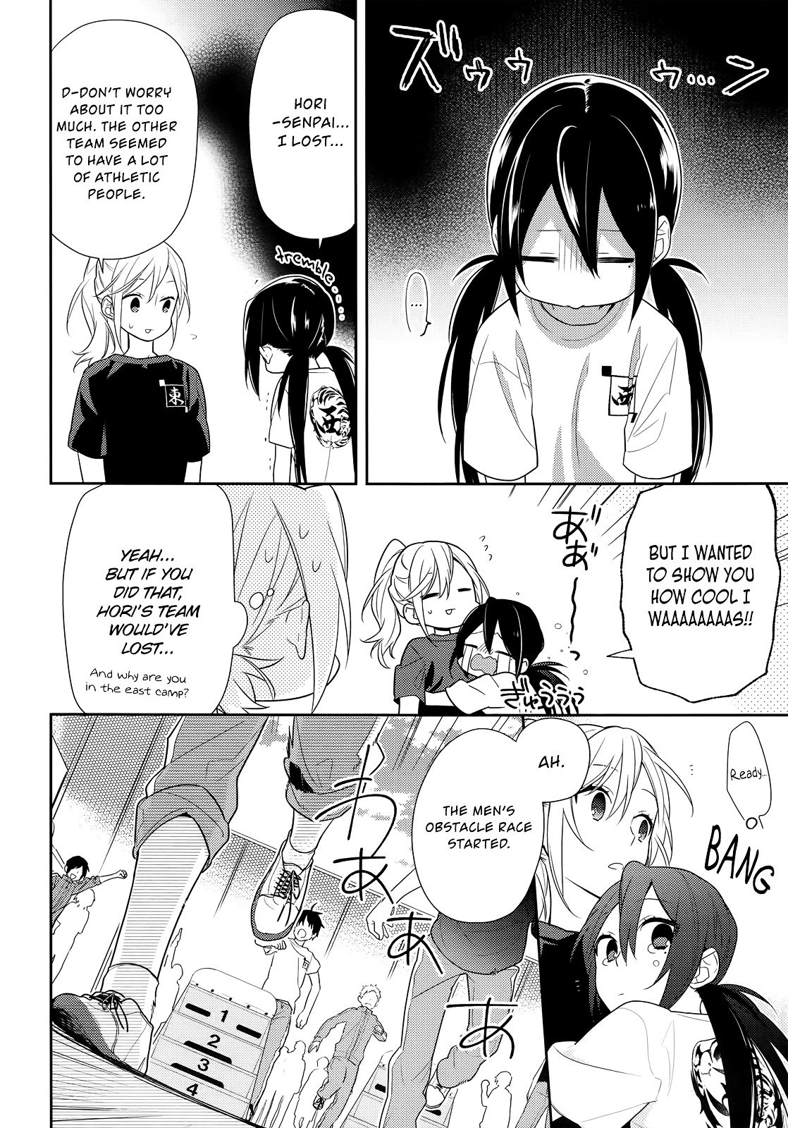 Page 21 of Chapter 51