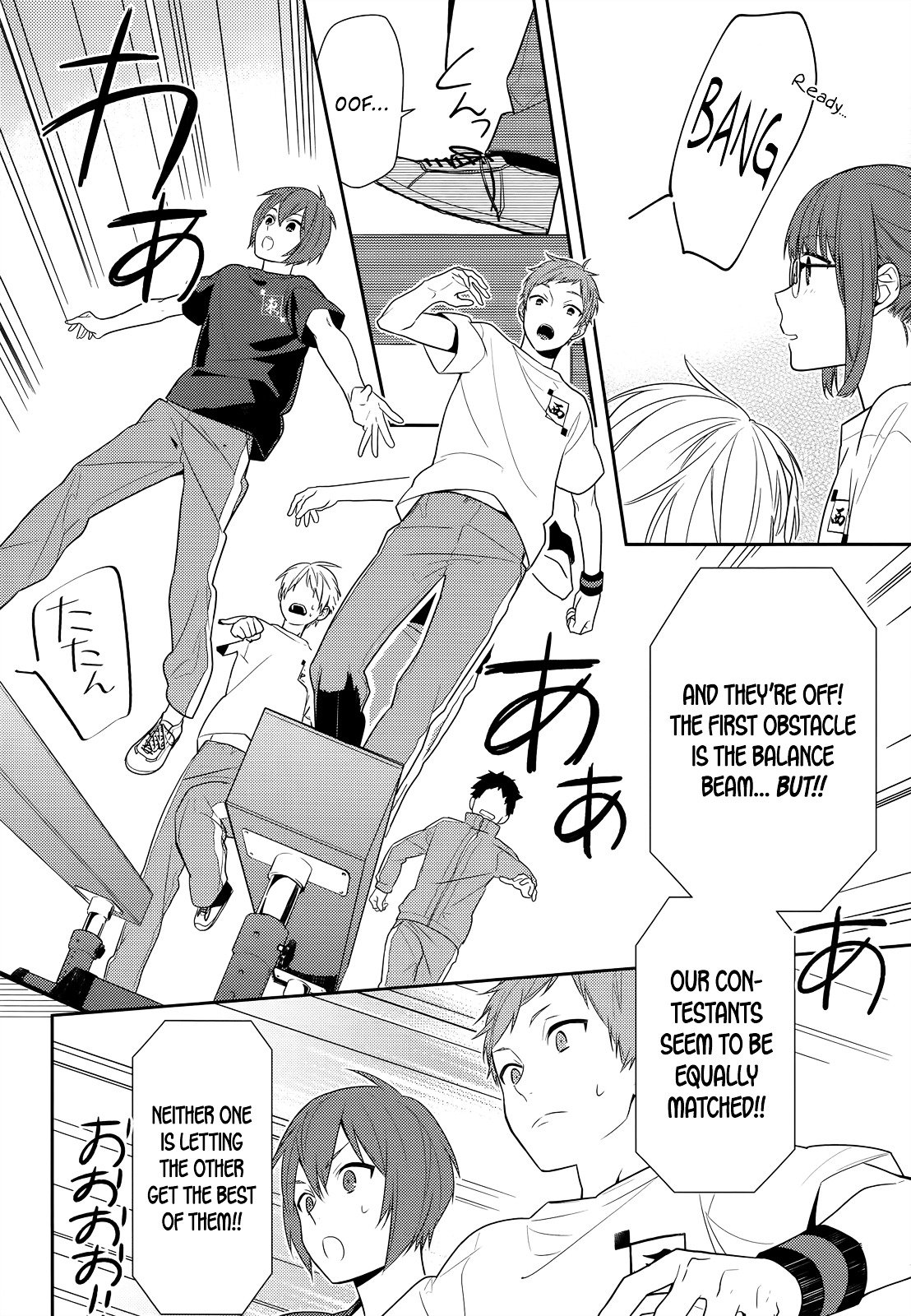 Page 23 of Chapter 51