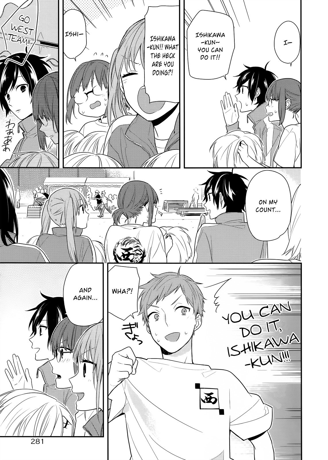 Page 24 of Chapter 51