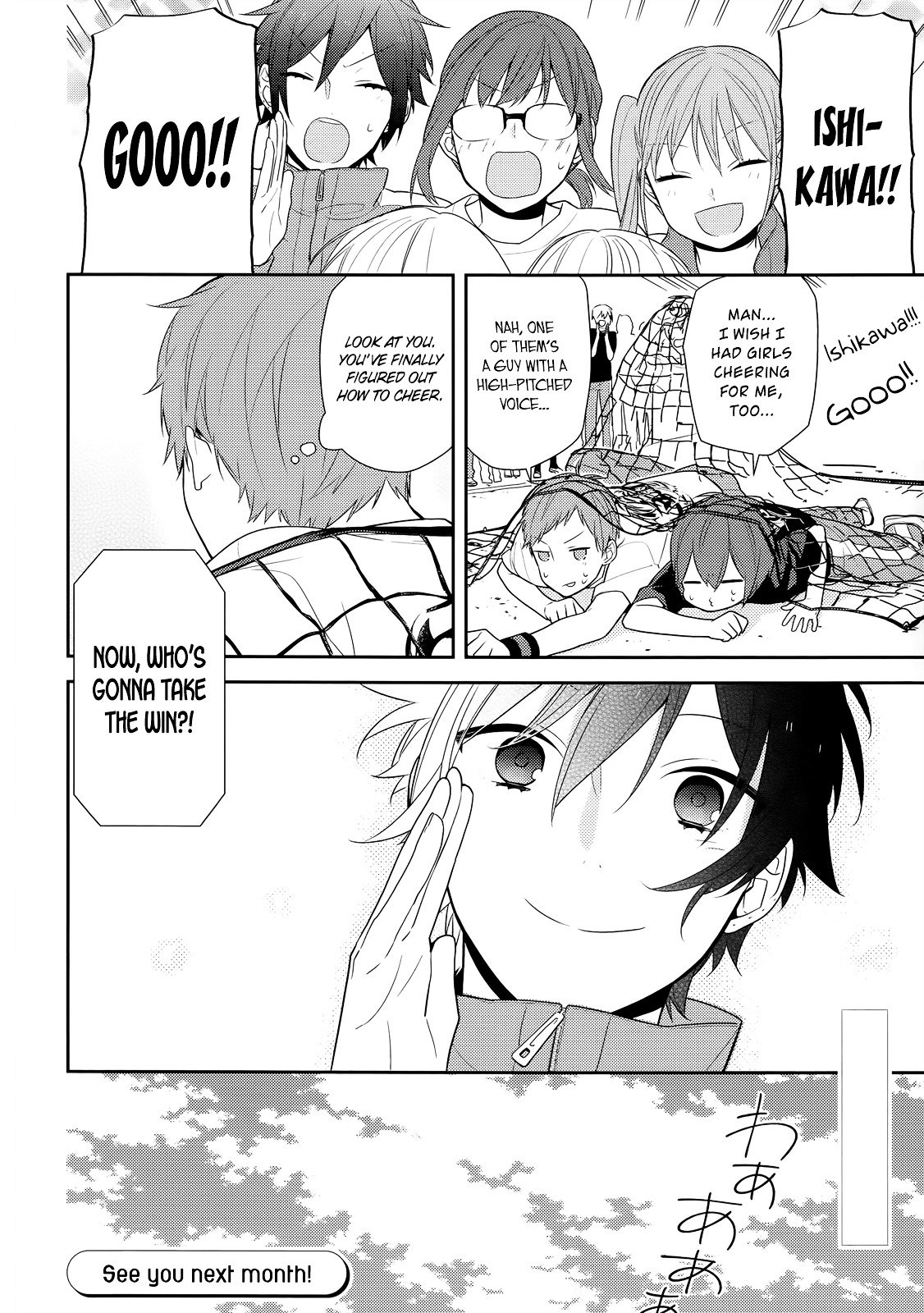 Page 25 of Chapter 51
