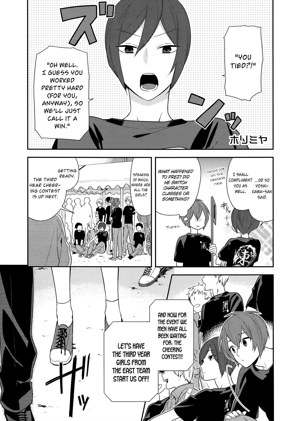 Page 1 of Chapter 52