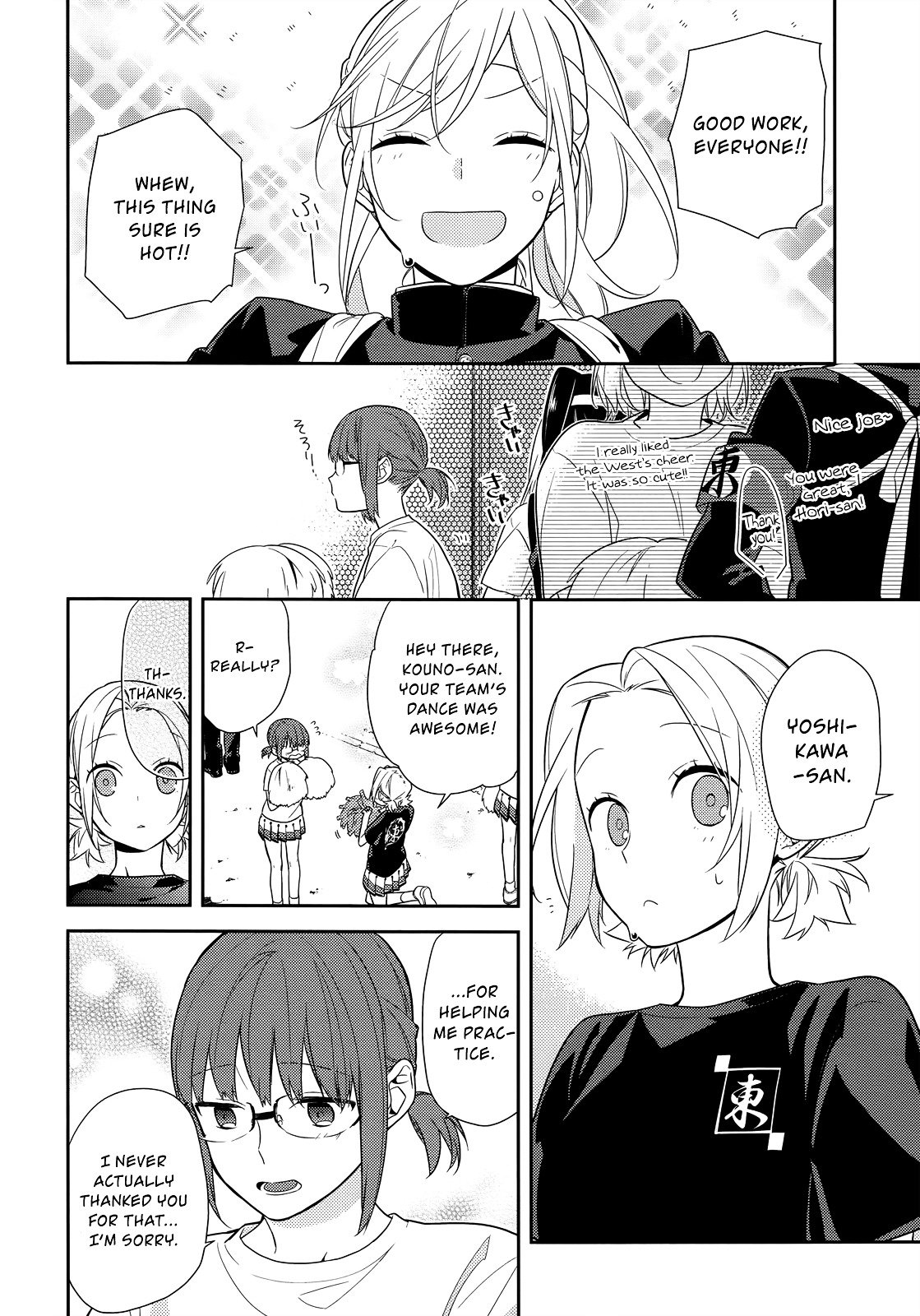 Page 6 of Chapter 52