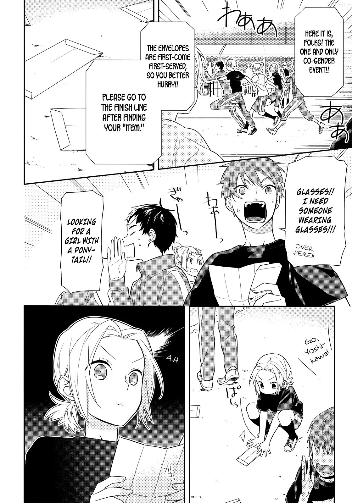 Page 12 of Chapter 52