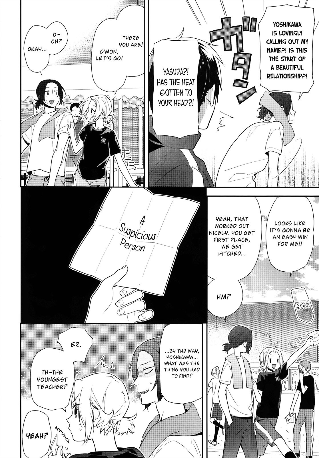 Page 14 of Chapter 52