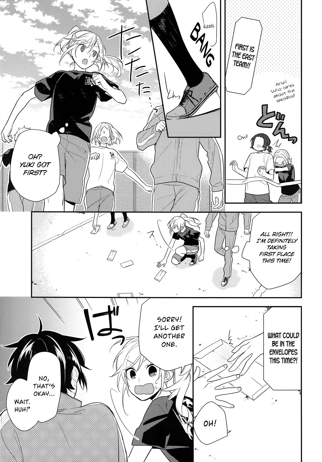 Page 15 of Chapter 52