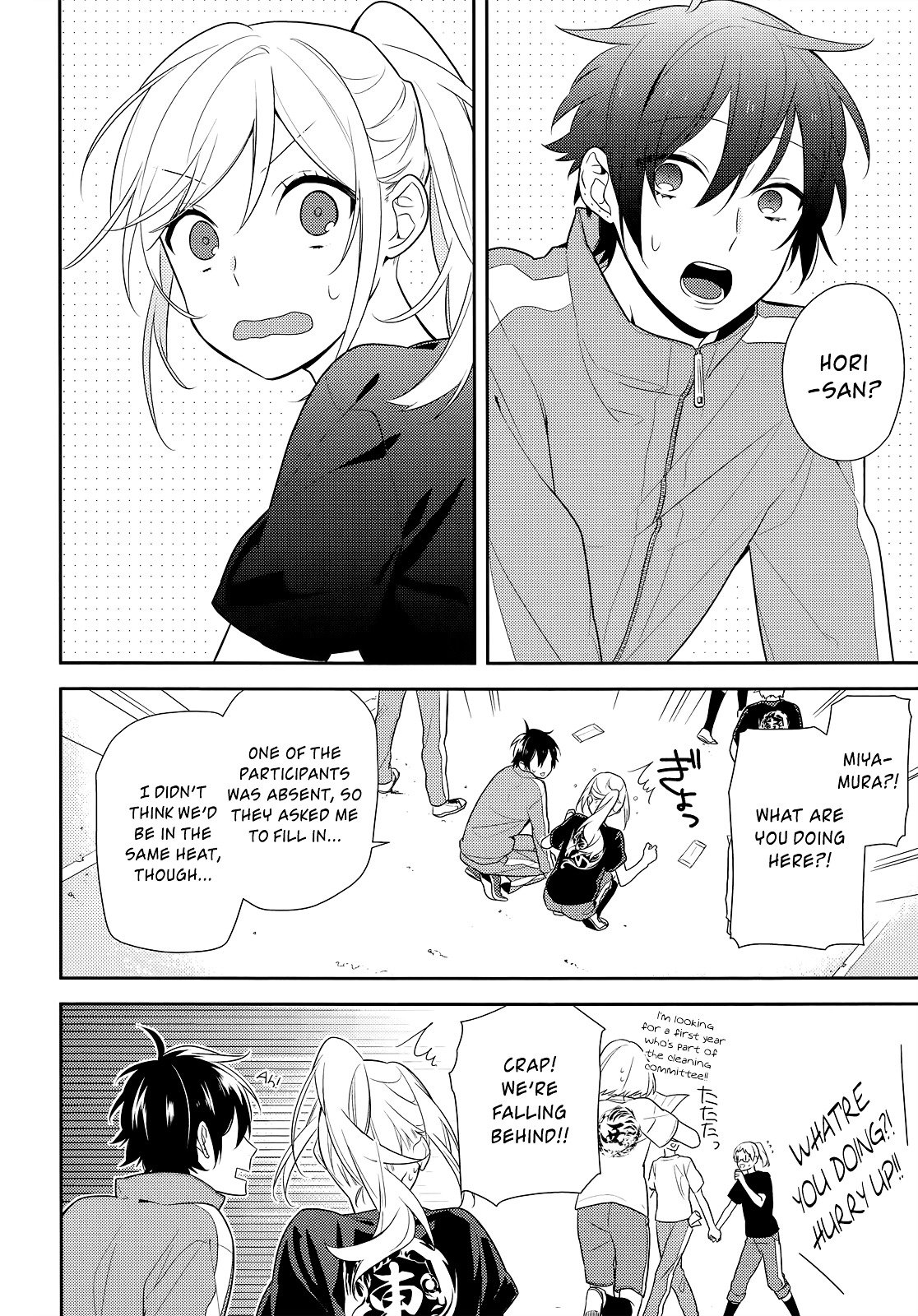 Page 16 of Chapter 52
