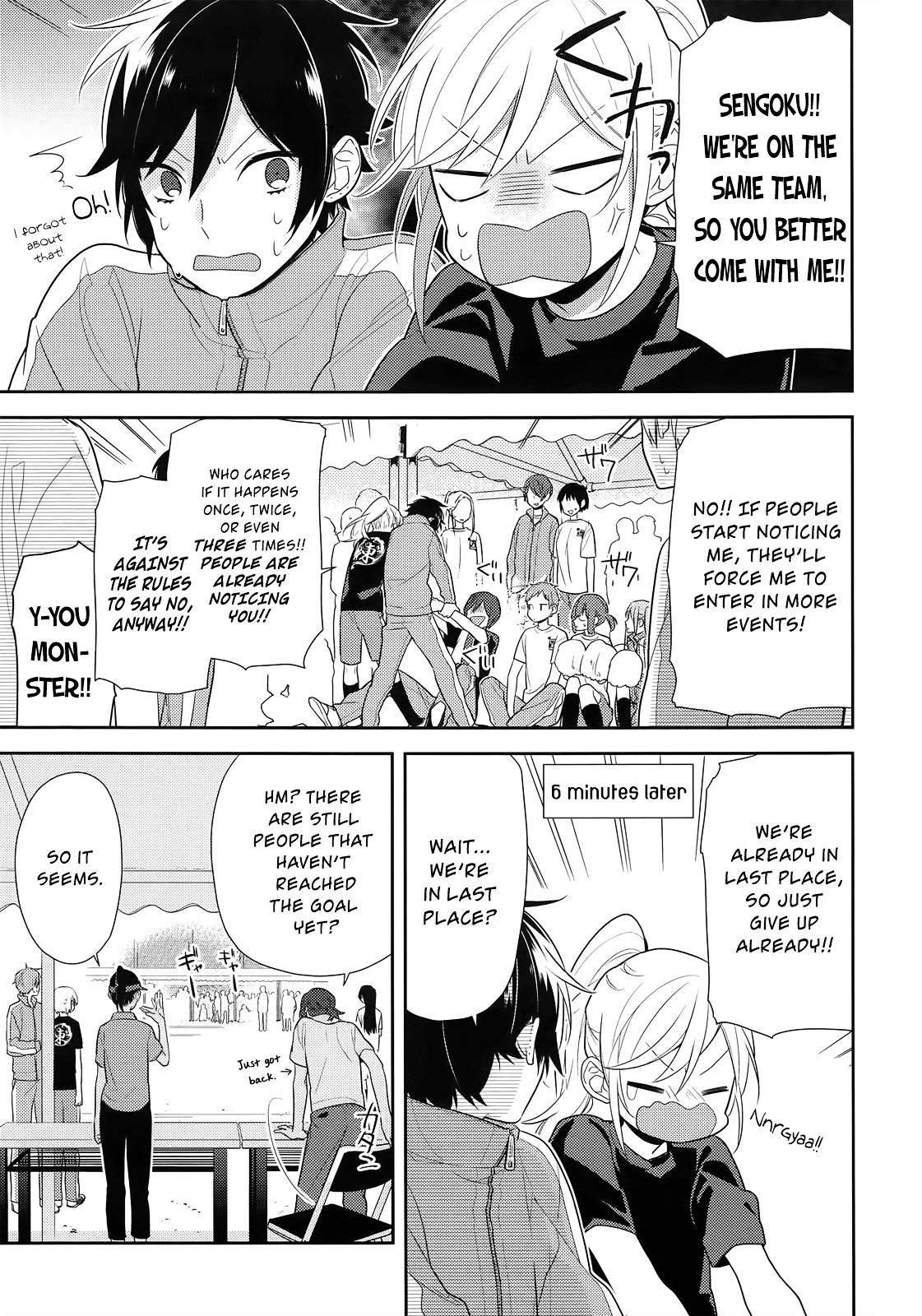 Page 21 of Chapter 52