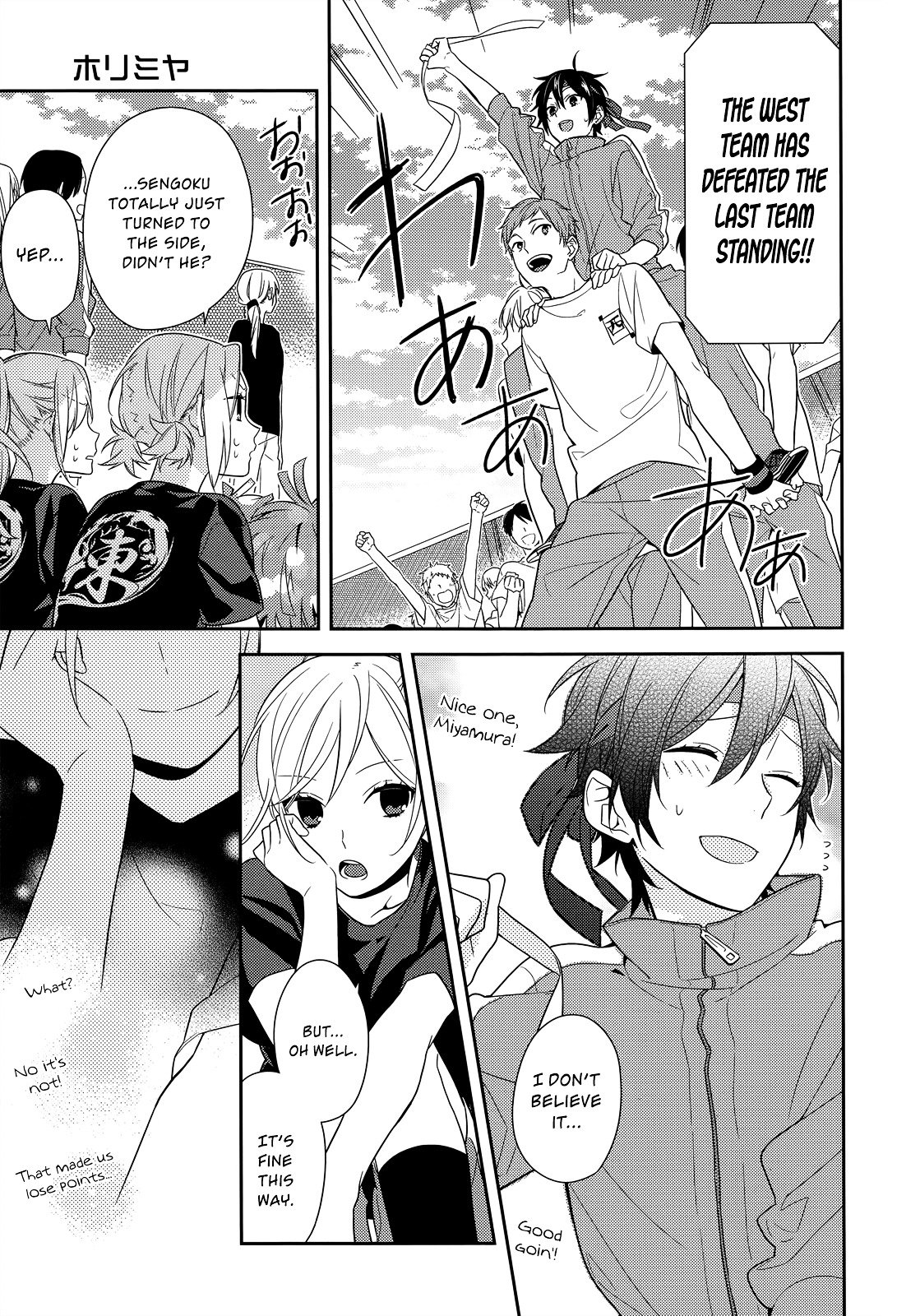 Page 19 of Chapter 53