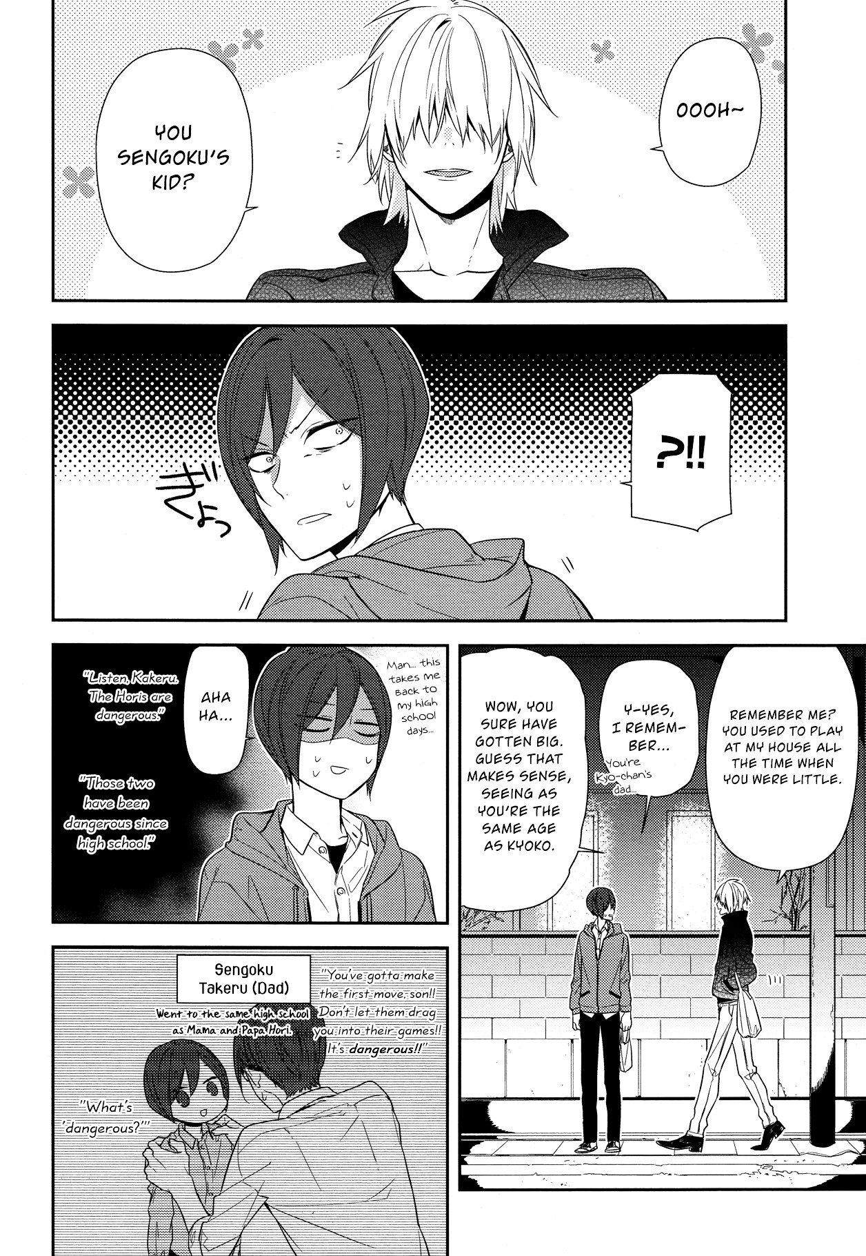 Page 17 of Chapter 57