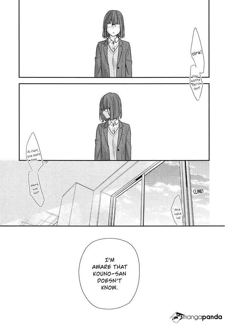 Page 7 of Chapter 58