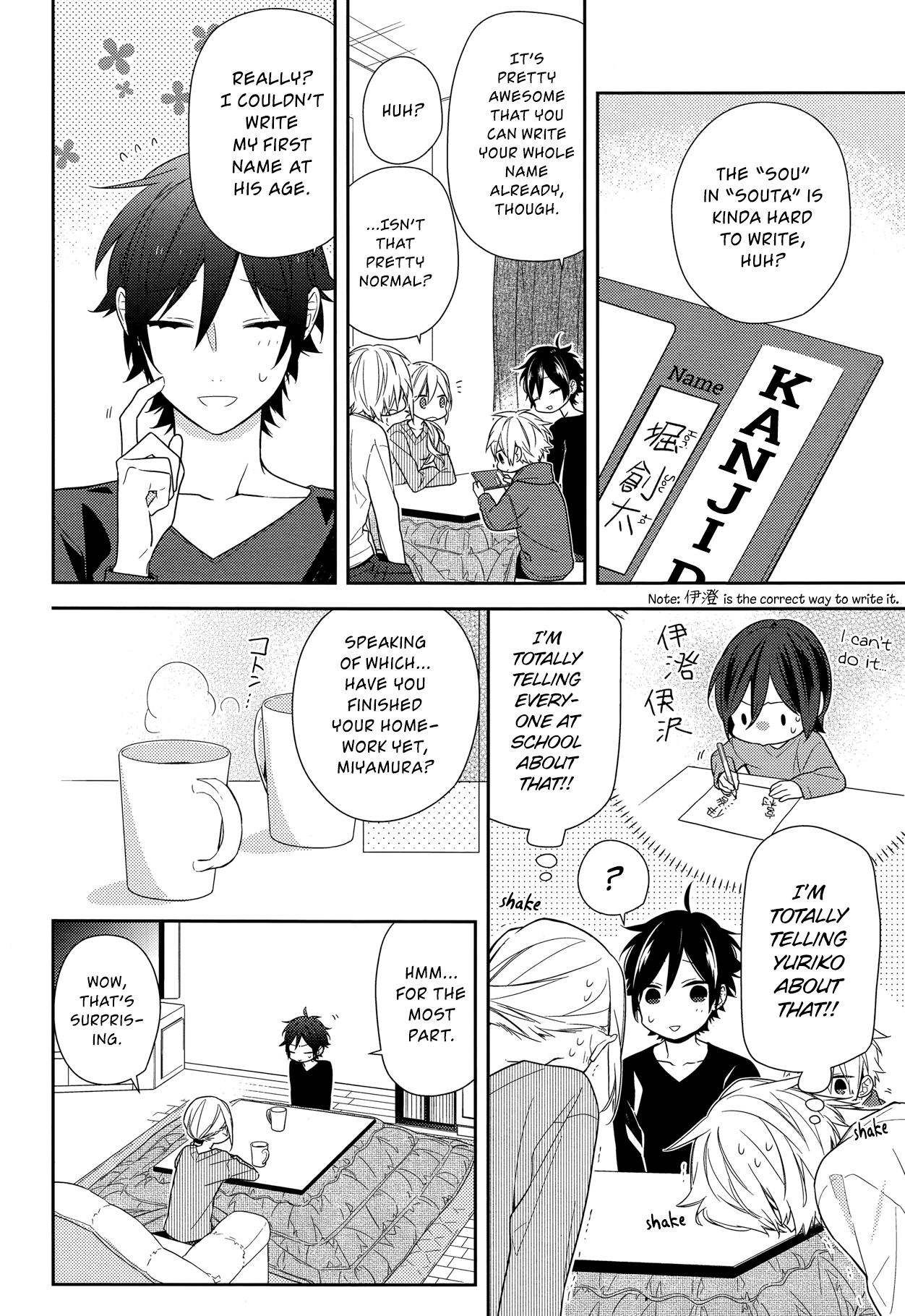 Page 8 of Chapter 64