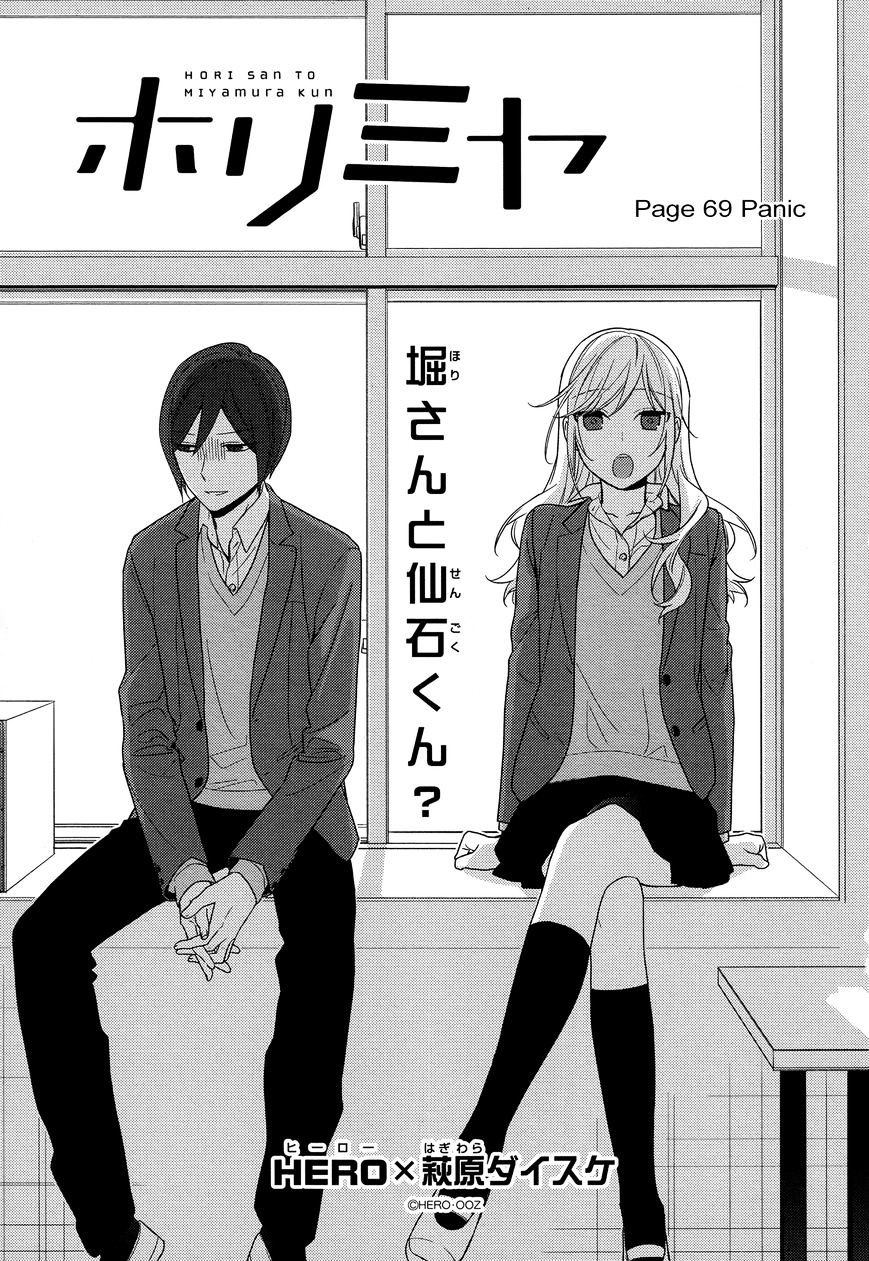 Page 1 of Chapter 69