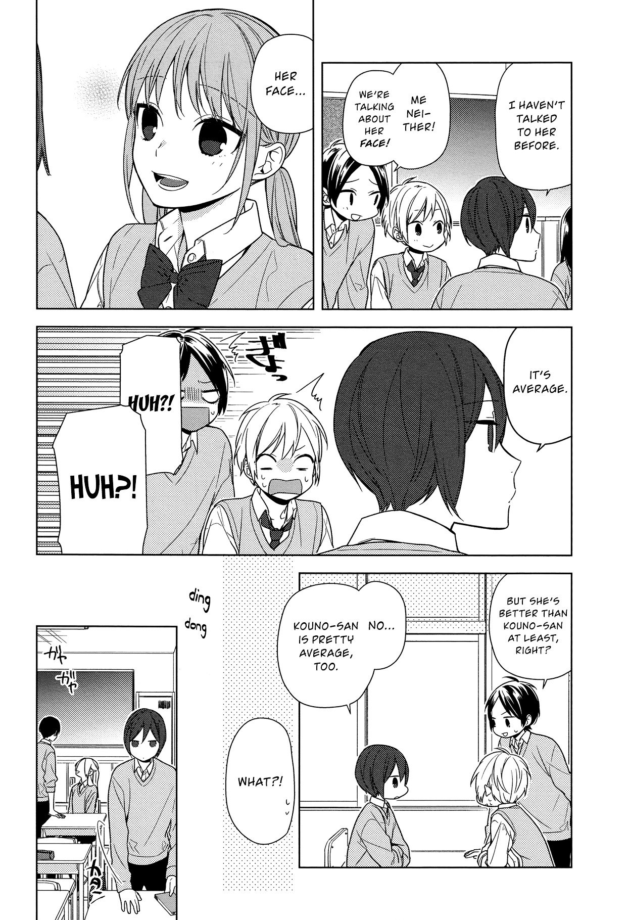 Page 4 of Chapter 70