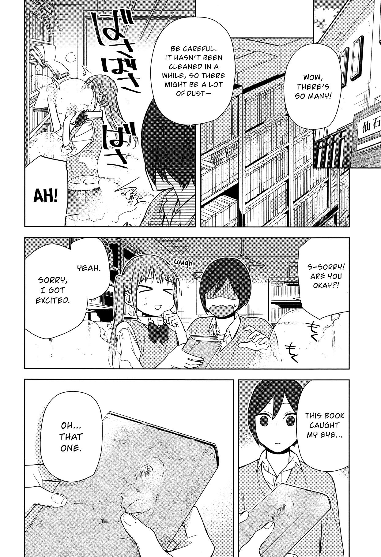 Page 12 of Chapter 70