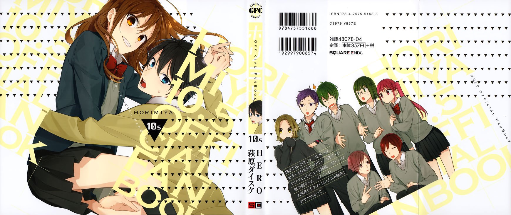 Page 1 of Chapter 71.7