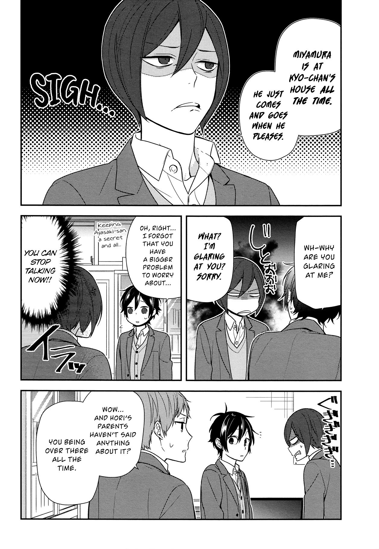 Page 4 of Chapter 71