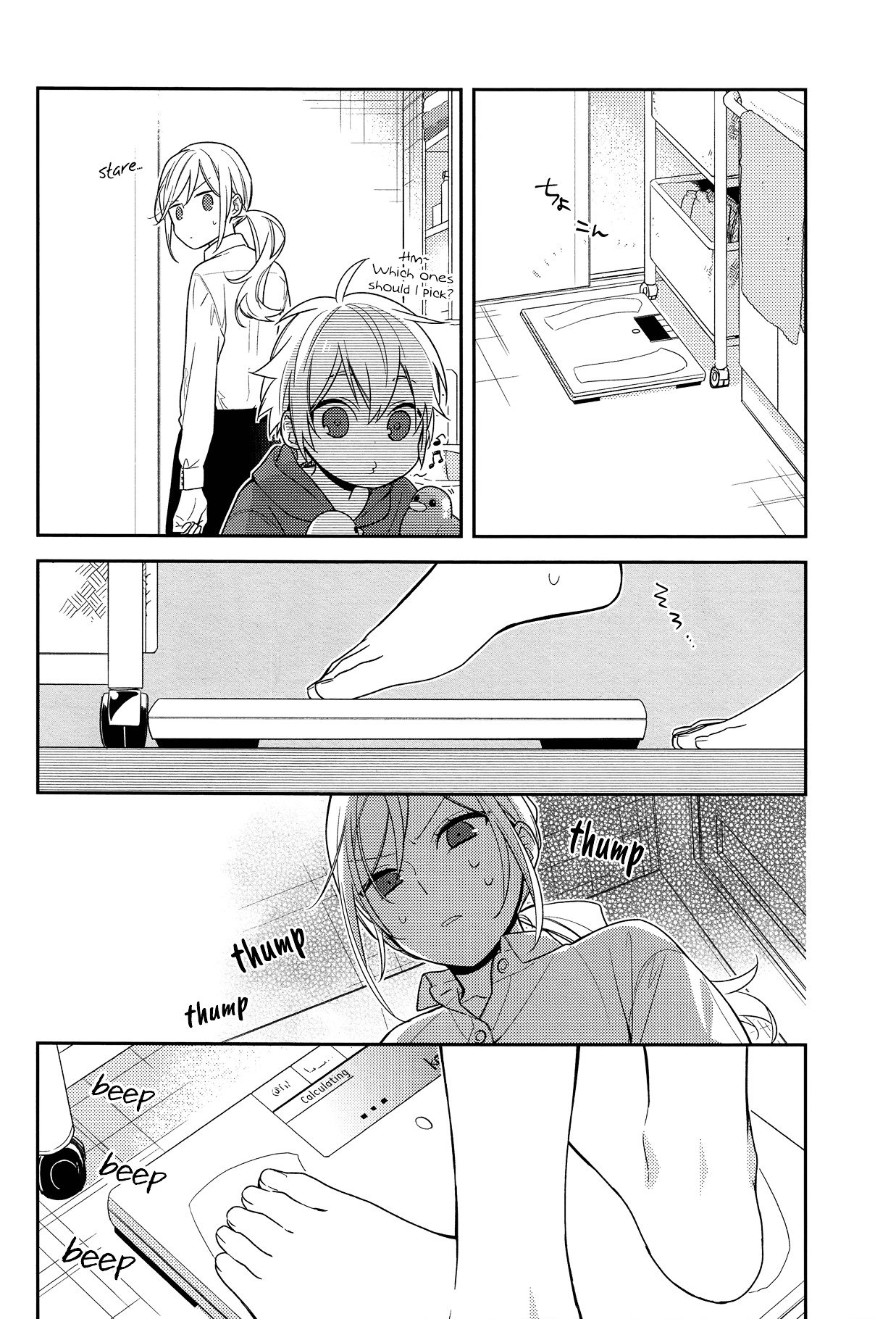 Page 8 of Chapter 71