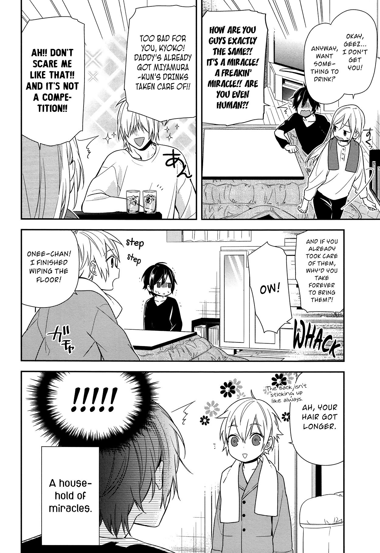 Page 14 of Chapter 71