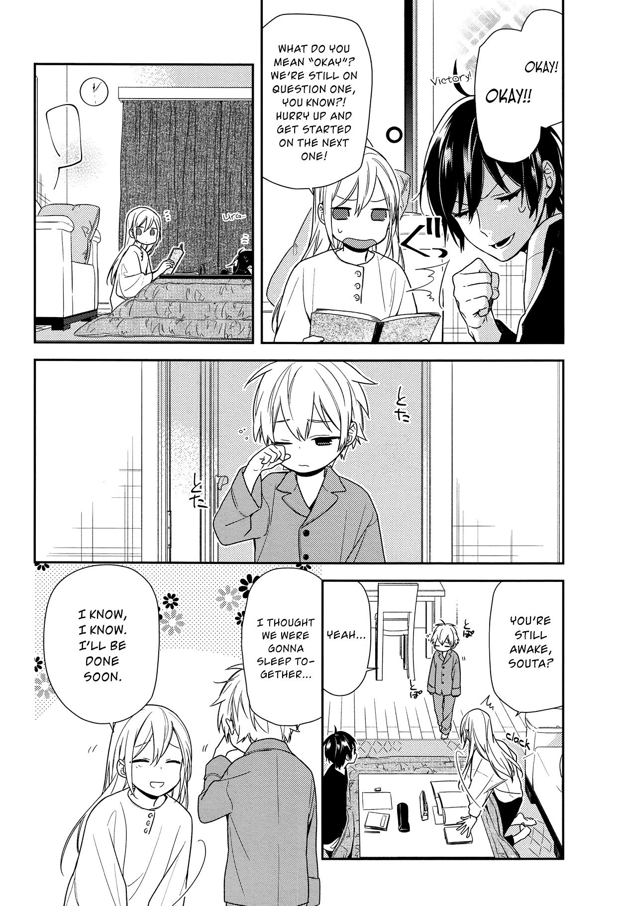 Page 18 of Chapter 71