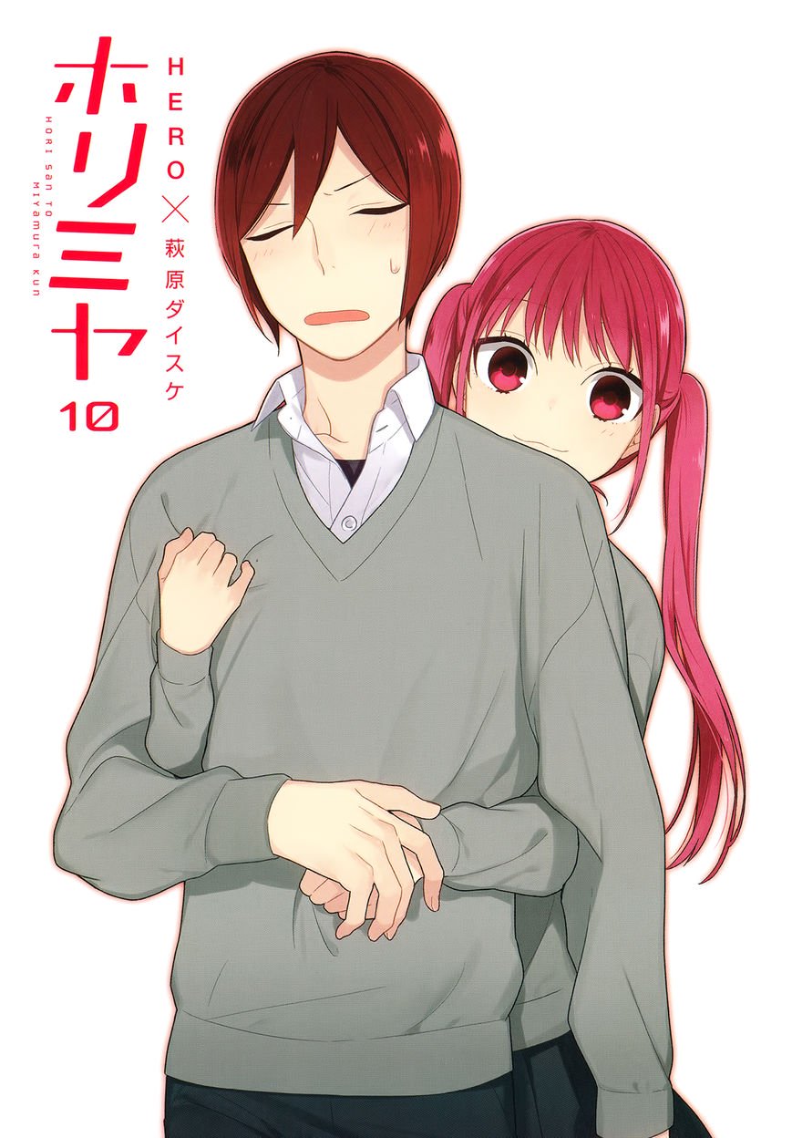Page 3 of Chapter 71.5