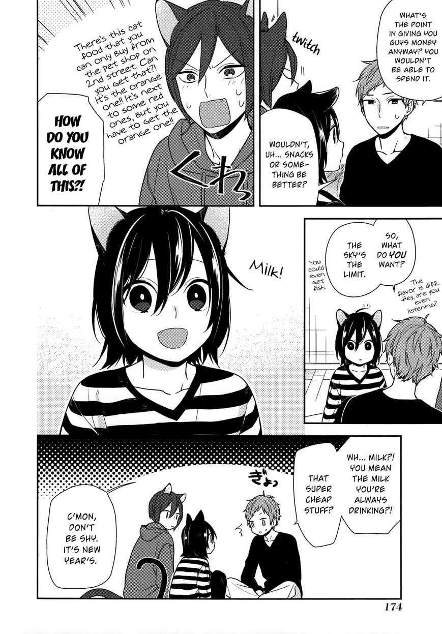 Page 5 of Chapter 71.5