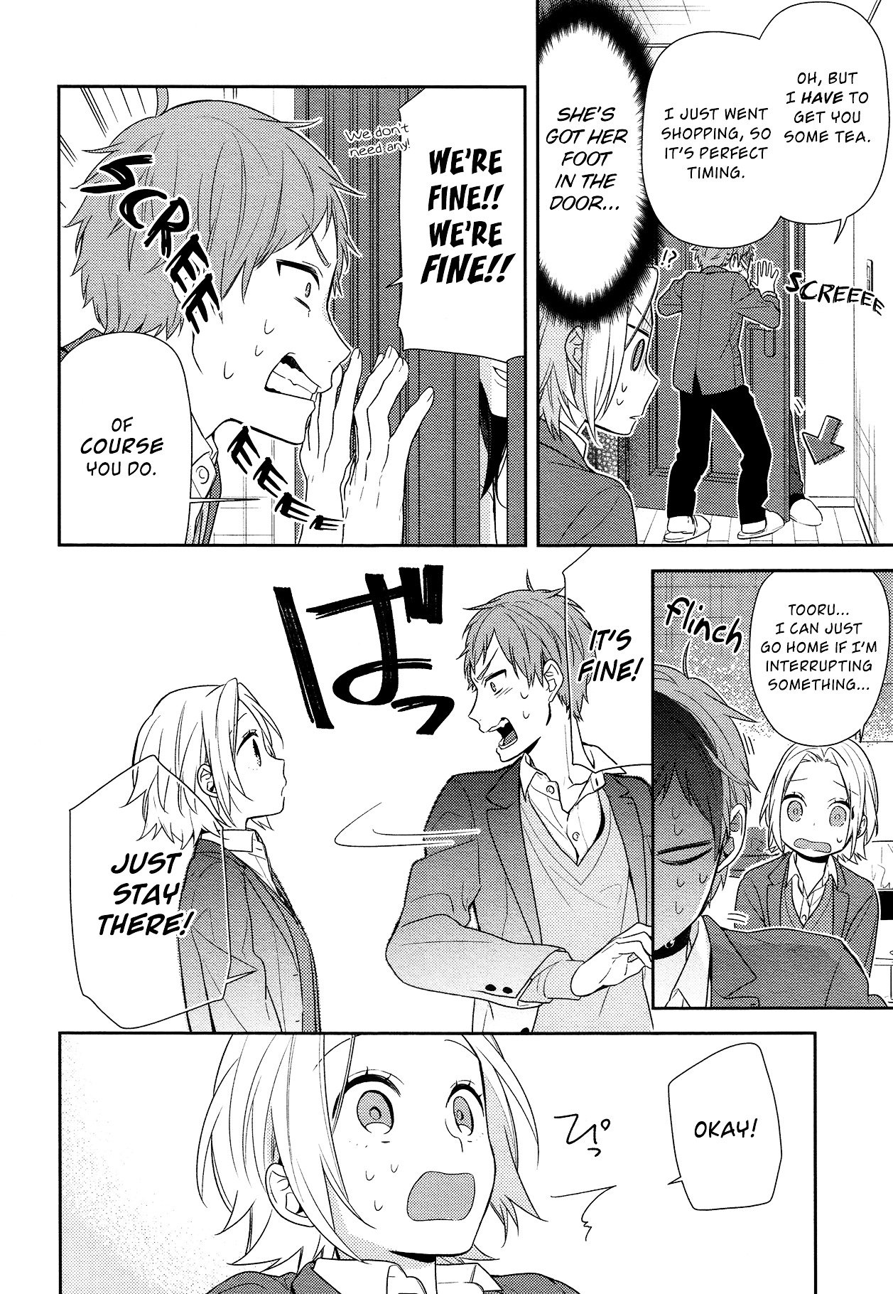 Page 14 of Chapter 73