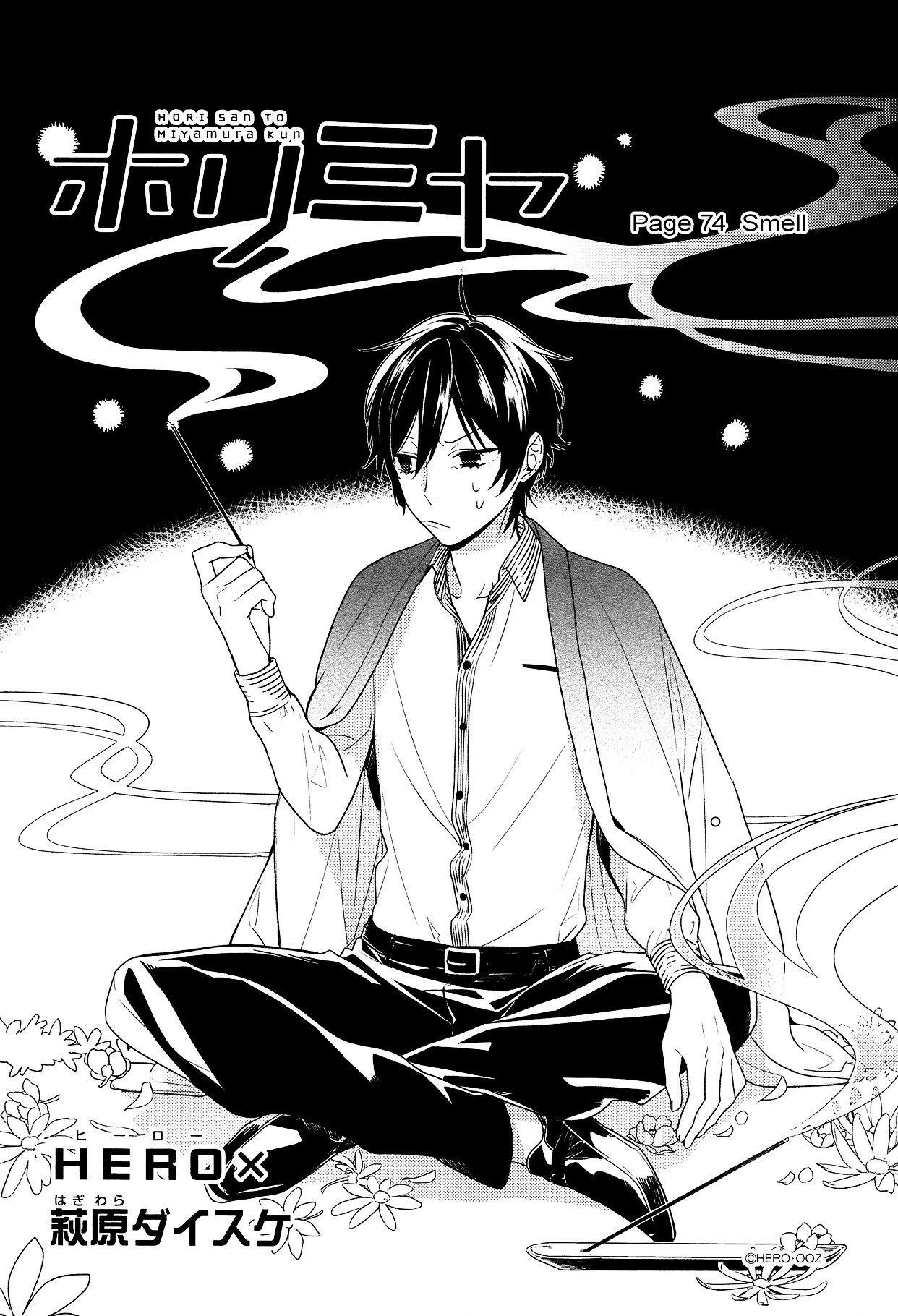 Page 2 of Chapter 74