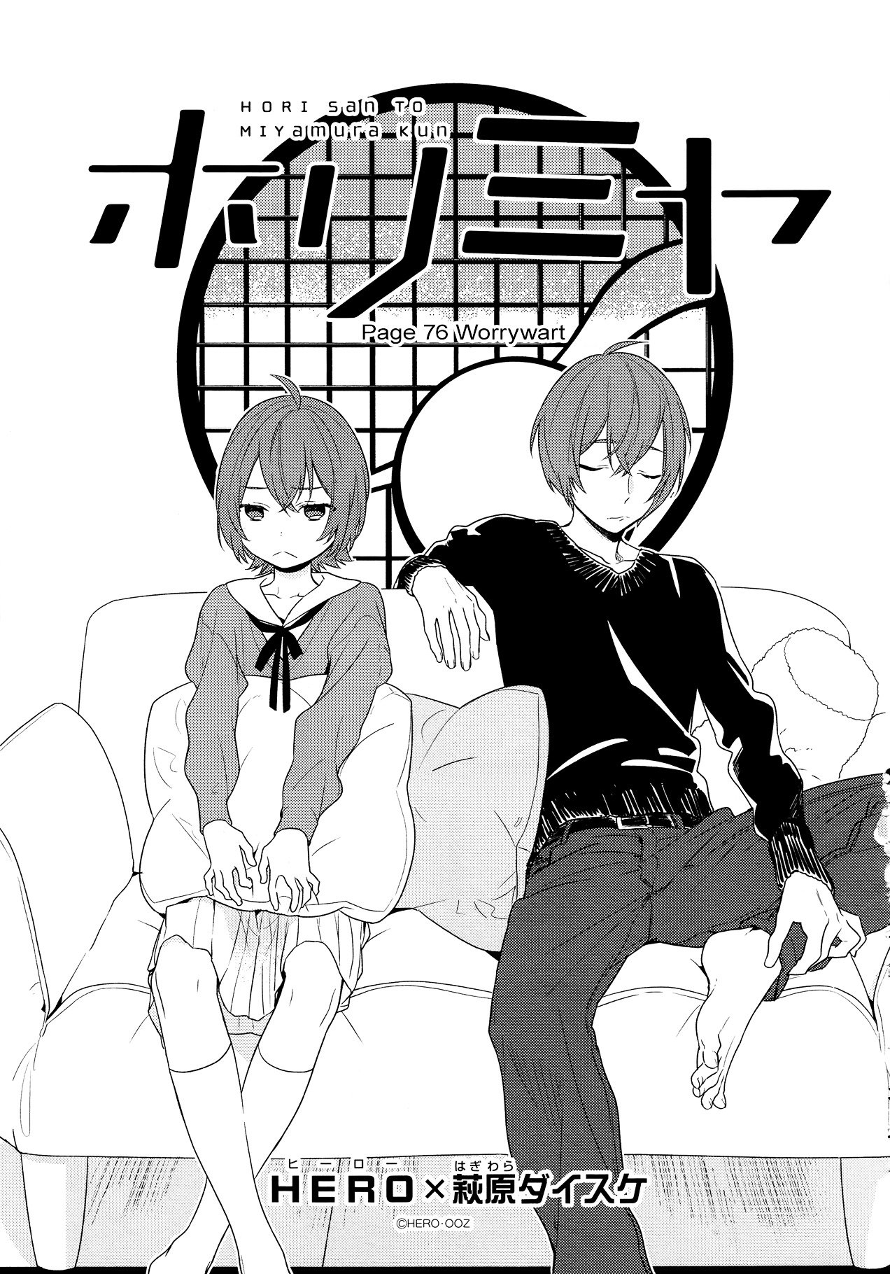 Page 5 of Chapter 76
