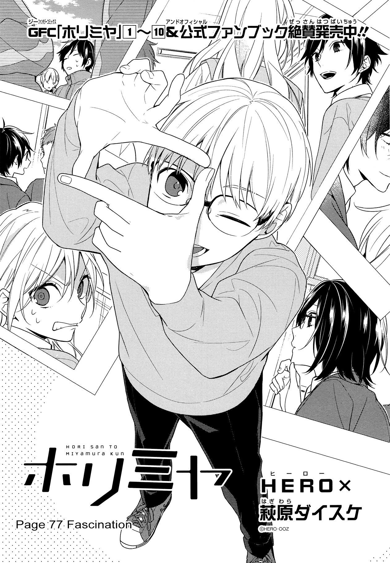 Page 1 of Chapter 77