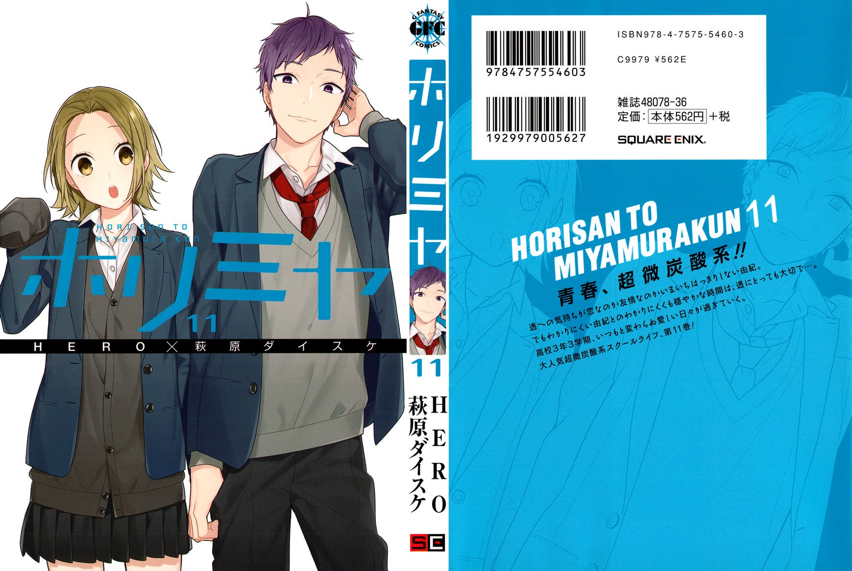 Page 1 of Chapter 81.5