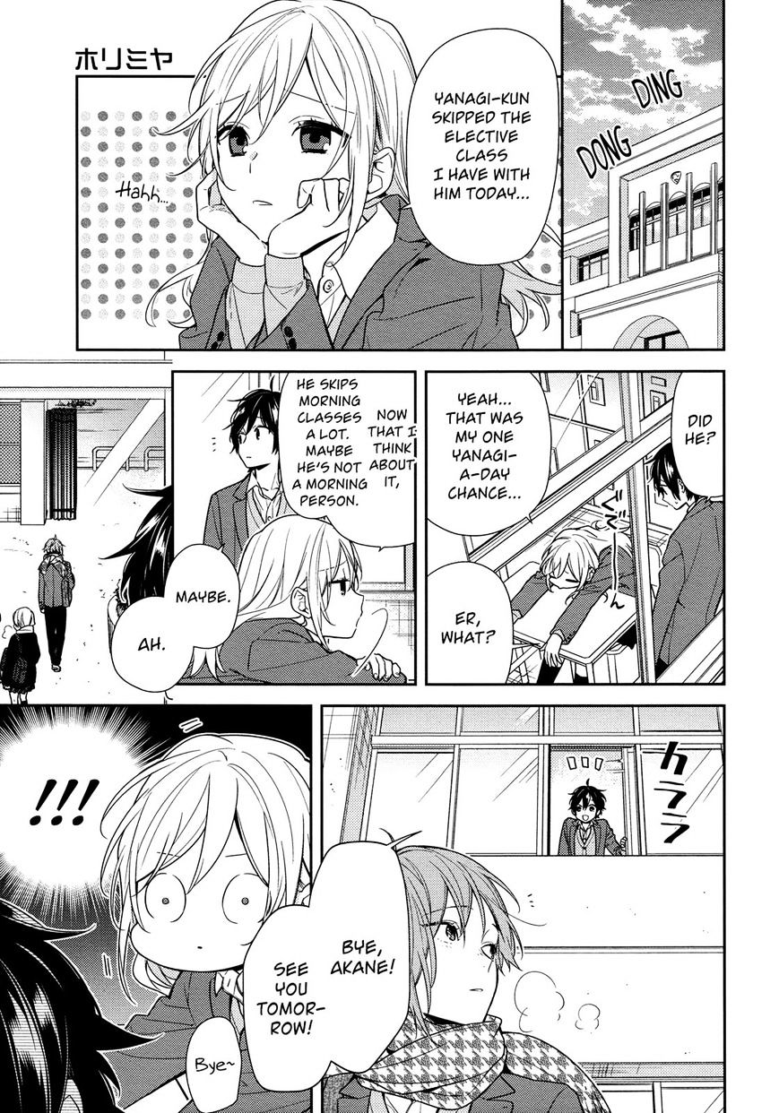 Page 3 of Chapter 82