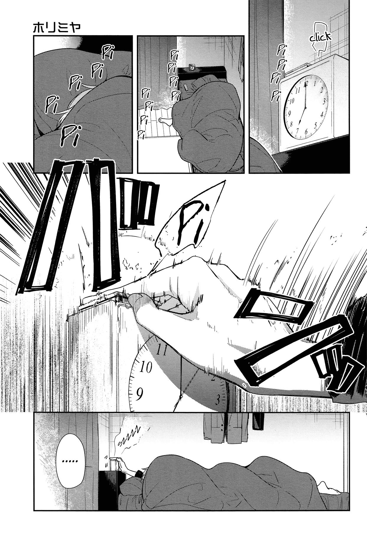Page 11 of Chapter 83