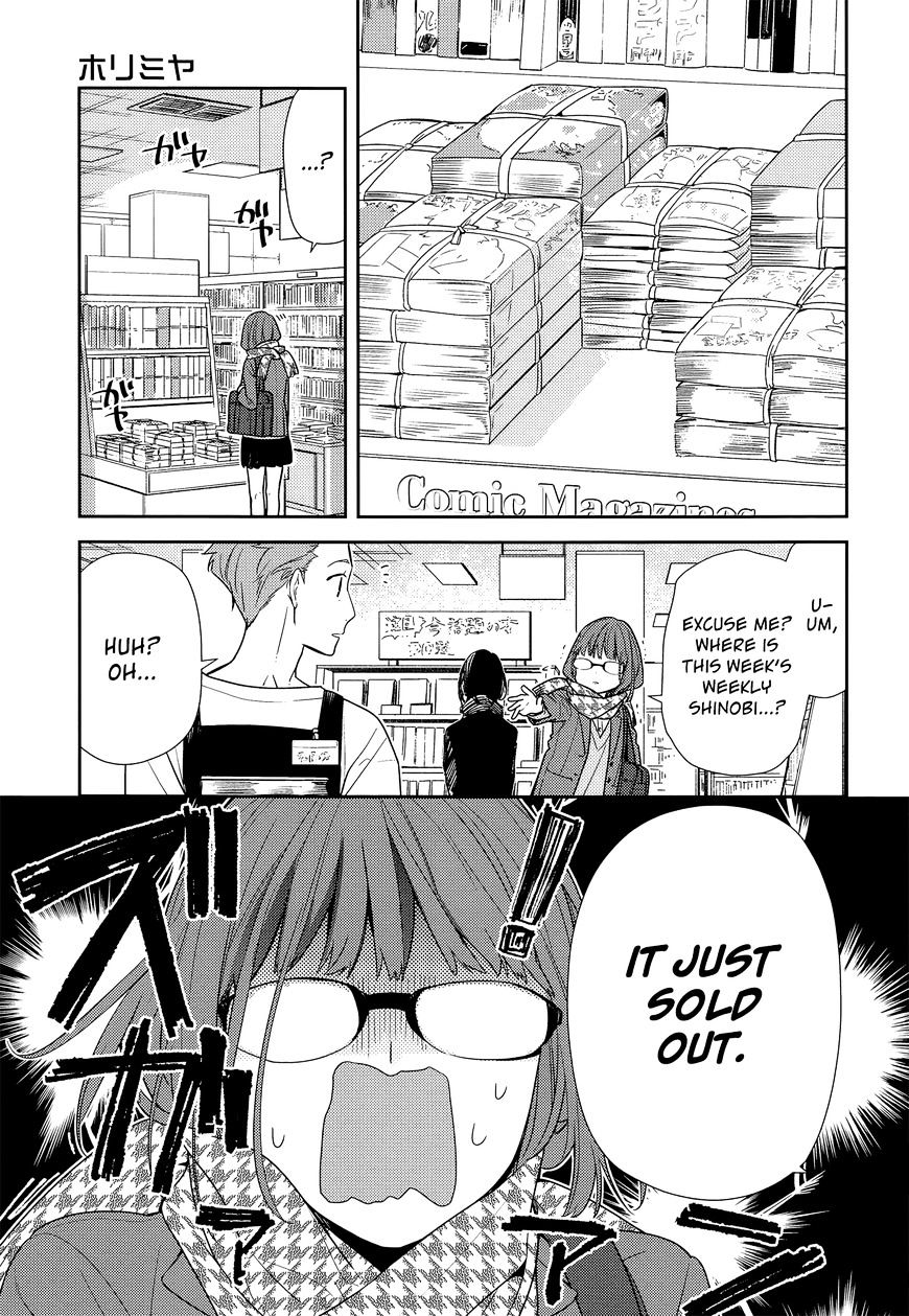 Page 5 of Chapter 84