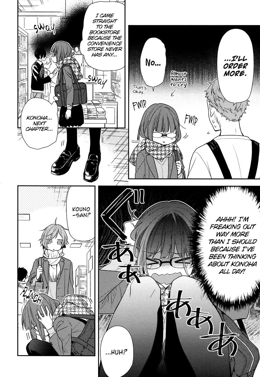 Page 6 of Chapter 84